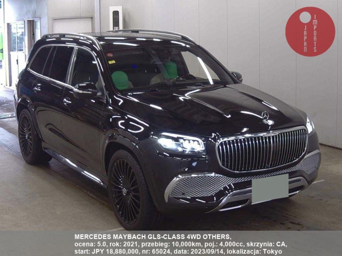 MERCEDES_MAYBACH_GLS-CLASS_4WD_OTHERS_65024