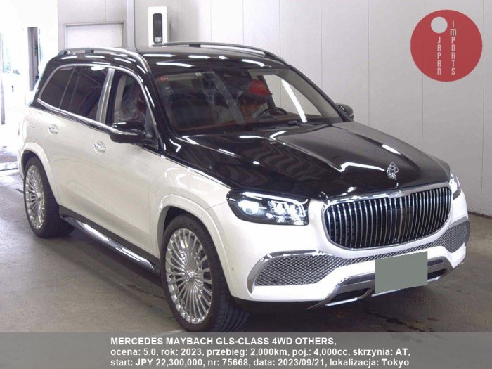MERCEDES_MAYBACH_GLS-CLASS_4WD_OTHERS_75668