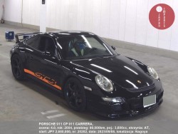 PORSCHE_911_CP_911_CARRERA_20202