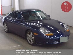 PORSCHE_911_CP_911_CARRERA_75339