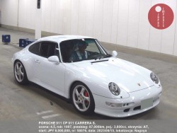 PORSCHE_911_CP_911_CARRERA_S_58076