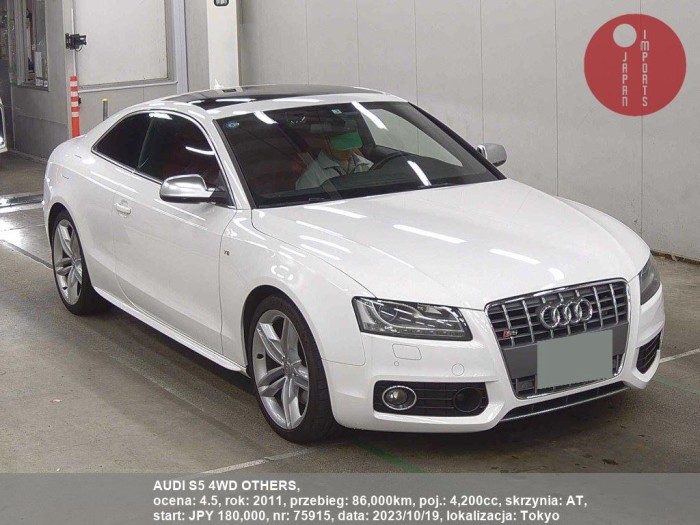 AUDI_S5_4WD_OTHERS_75915