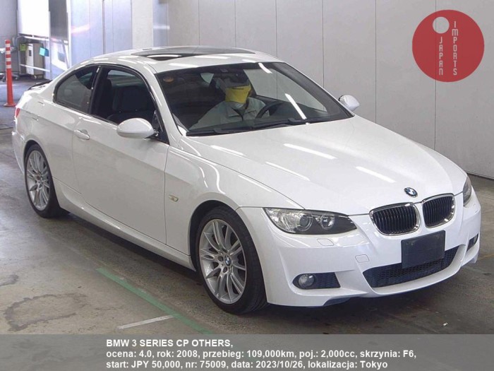 BMW_3_SERIES_CP_OTHERS_75009
