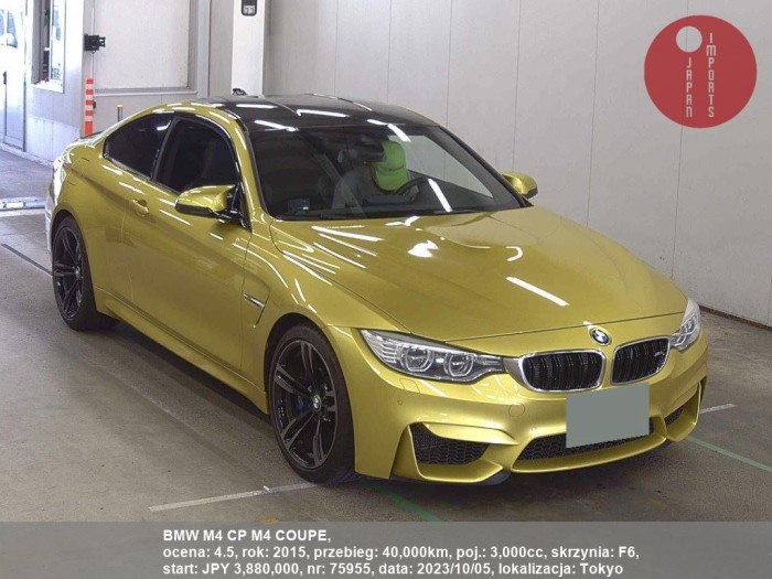 BMW_M4_CP_M4_COUPE_75955