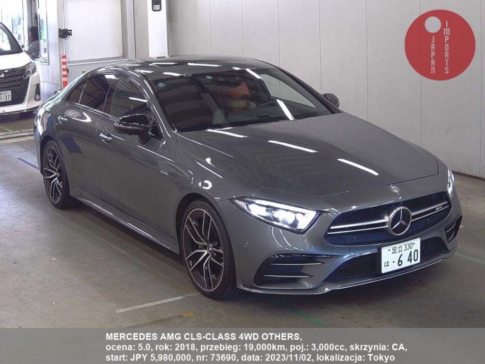 MERCEDES_AMG_CLS-CLASS_4WD_OTHERS_73690