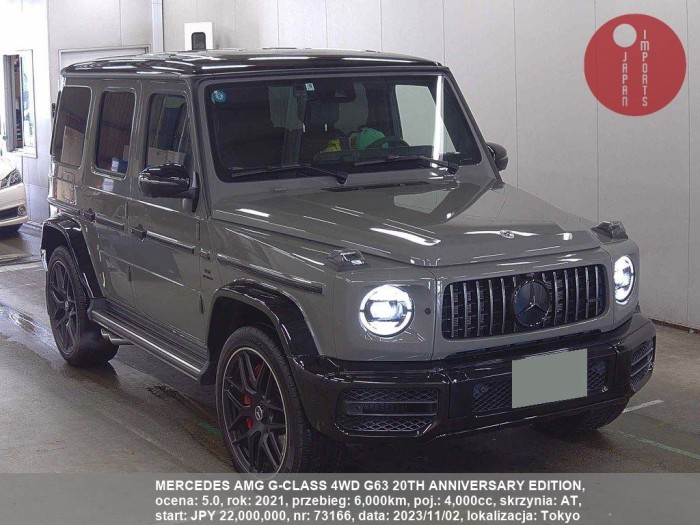MERCEDES_AMG_G-CLASS_4WD_G63_20TH_ANNIVERSARY_EDITION_73166
