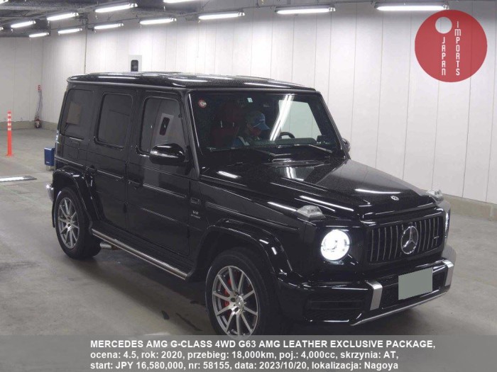 MERCEDES_AMG_G-CLASS_4WD_G63_AMG_LEATHER_EXCLUSIVE_PACKAGE_58155