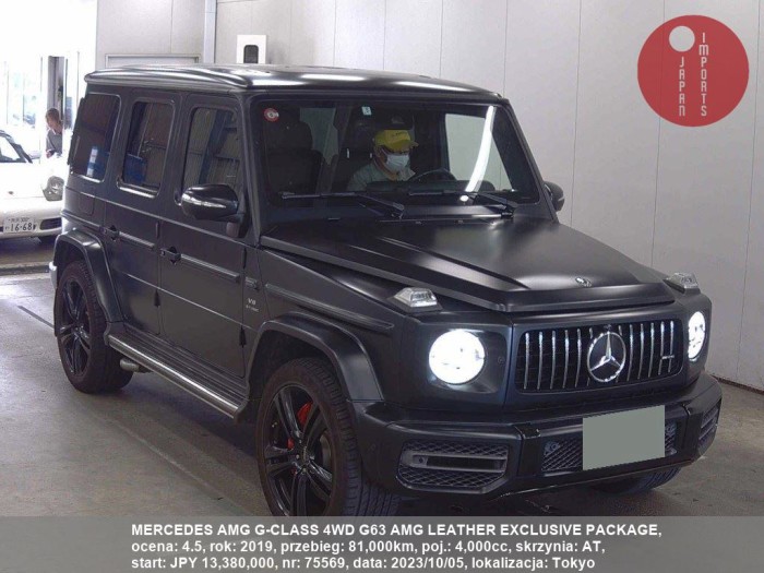 MERCEDES_AMG_G-CLASS_4WD_G63_AMG_LEATHER_EXCLUSIVE_PACKAGE_75569