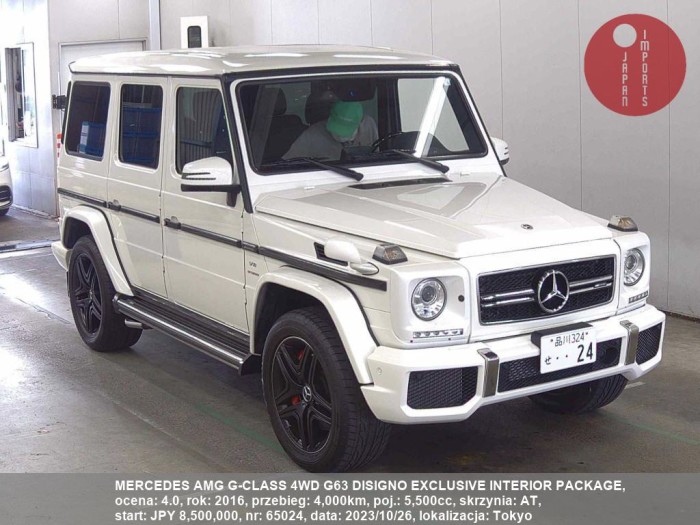 MERCEDES_AMG_G-CLASS_4WD_G63_DISIGNO_EXCLUSIVE_INTERIOR_PACKAGE_65024