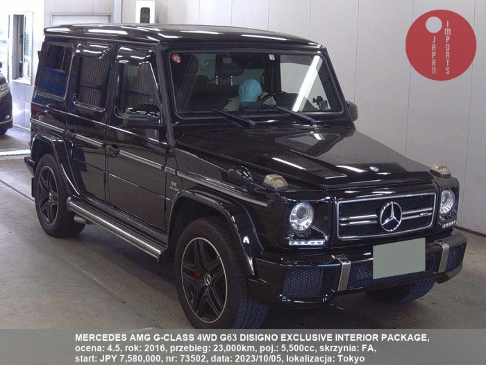 MERCEDES_AMG_G-CLASS_4WD_G63_DISIGNO_EXCLUSIVE_INTERIOR_PACKAGE_73502