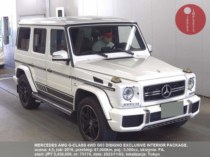 MERCEDES_AMG_G-CLASS_4WD_G63_DISIGNO_EXCLUSIVE_INTERIOR_PACKAGE_75174