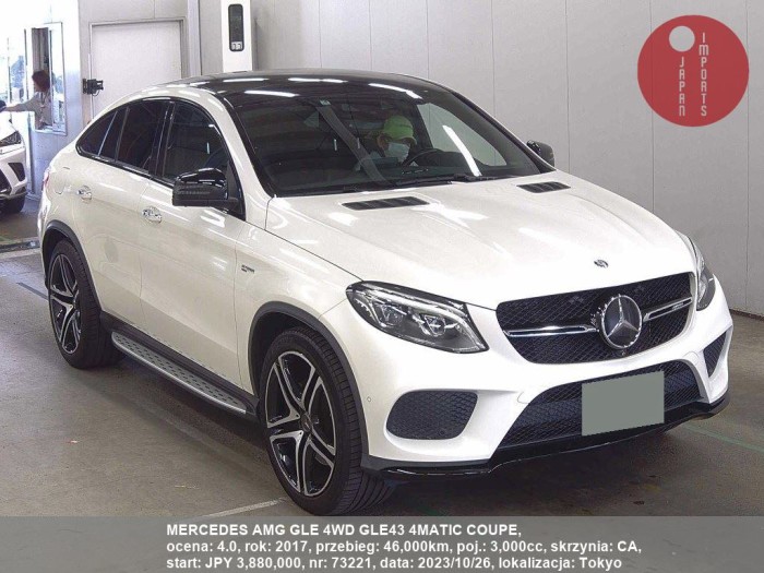 MERCEDES_AMG_GLE_4WD_GLE43_4MATIC_COUPE_73221