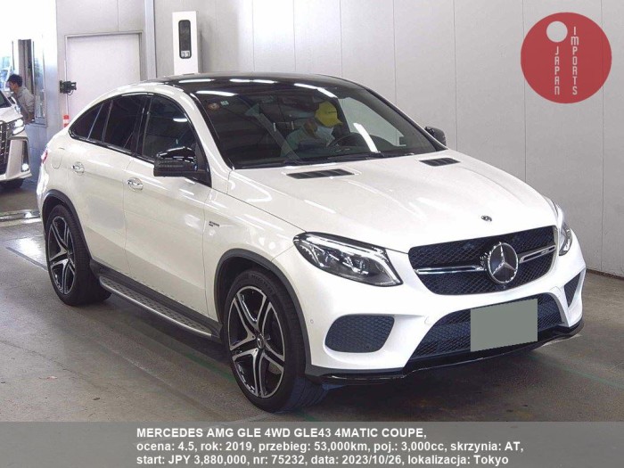 MERCEDES_AMG_GLE_4WD_GLE43_4MATIC_COUPE_75232