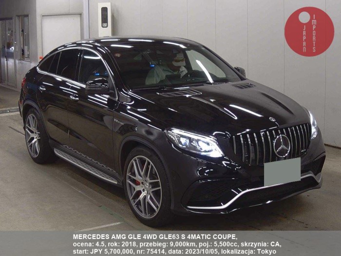 MERCEDES_AMG_GLE_4WD_GLE63_S_4MATIC_COUPE_75414