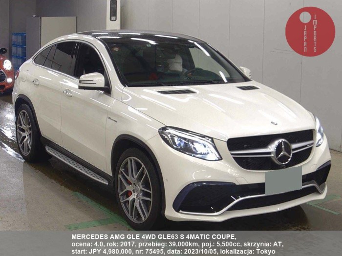 MERCEDES_AMG_GLE_4WD_GLE63_S_4MATIC_COUPE_75495