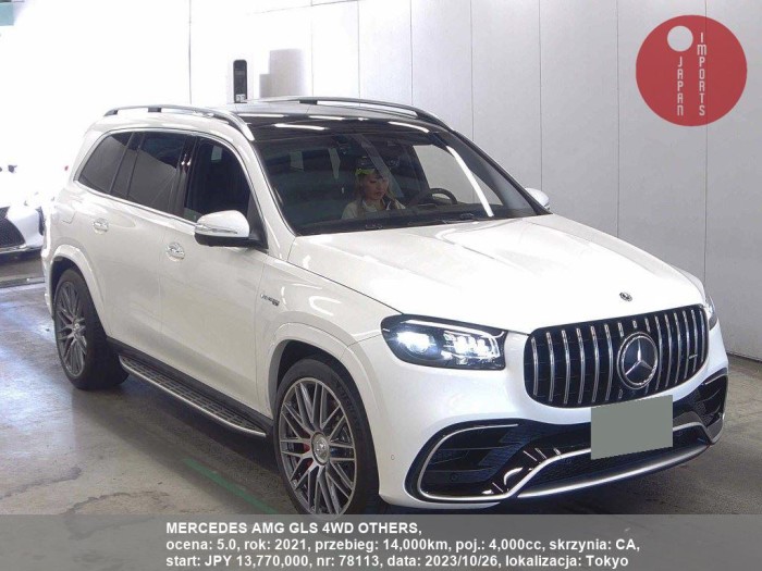 MERCEDES_AMG_GLS_4WD_OTHERS_78113
