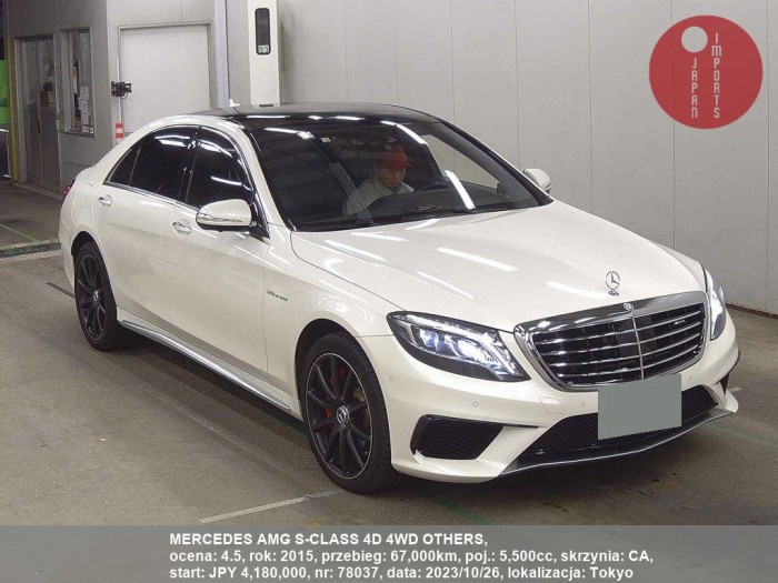 MERCEDES_AMG_S-CLASS_4D_4WD_OTHERS_78037