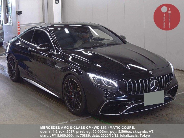 MERCEDES_AMG_S-CLASS_CP_4WD_S63_4MATIC_COUPE_75886