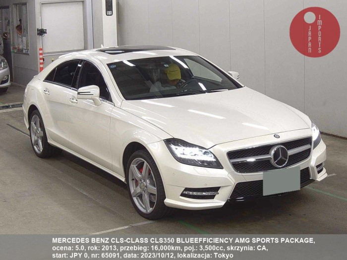 MERCEDES_BENZ_CLS-CLASS_CLS350_BLUEEFFICIENCY_AMG_SPORTS_PACKAGE_65091