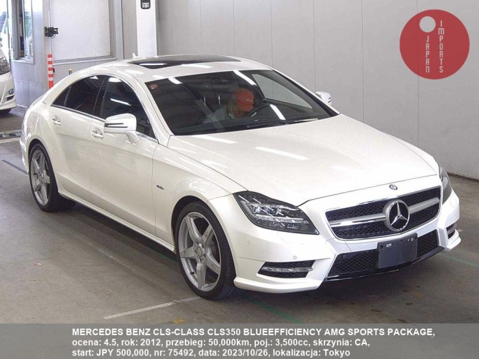 MERCEDES_BENZ_CLS-CLASS_CLS350_BLUEEFFICIENCY_AMG_SPORTS_PACKAGE_75492