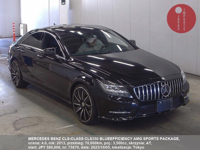 MERCEDES_BENZ_CLS-CLASS_CLS350_BLUEEFFICIENCY_AMG_SPORTS_PACKAGE_75879