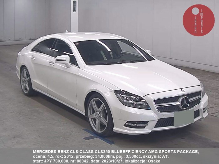 MERCEDES_BENZ_CLS-CLASS_CLS350_BLUEEFFICIENCY_AMG_SPORTS_PACKAGE_88042