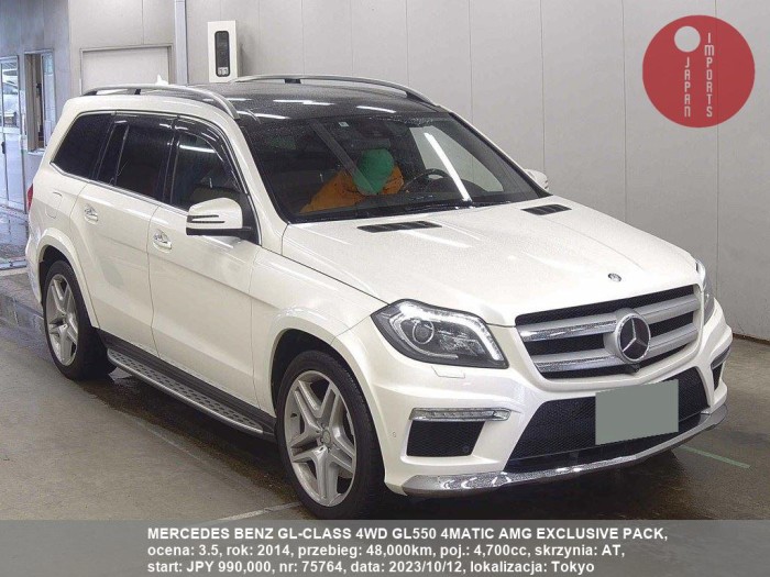 MERCEDES_BENZ_GL-CLASS_4WD_GL550_4MATIC_AMG_EXCLUSIVE_PACK_75764
