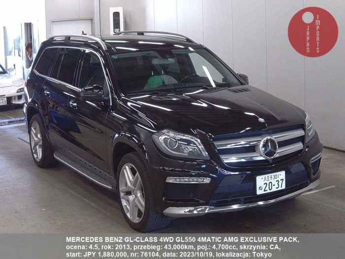 MERCEDES_BENZ_GL-CLASS_4WD_GL550_4MATIC_AMG_EXCLUSIVE_PACK_76104