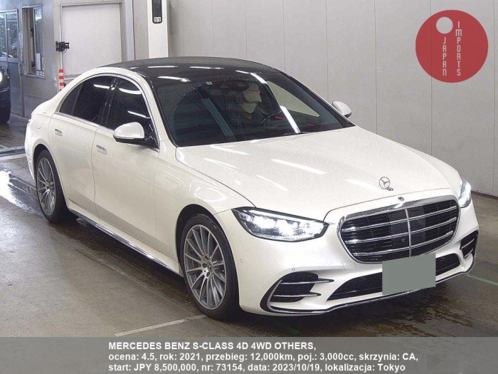 MERCEDES_BENZ_S-CLASS_4D_4WD_OTHERS_73154