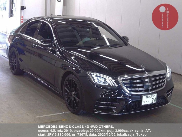MERCEDES_BENZ_S-CLASS_4D_4WD_OTHERS_73675