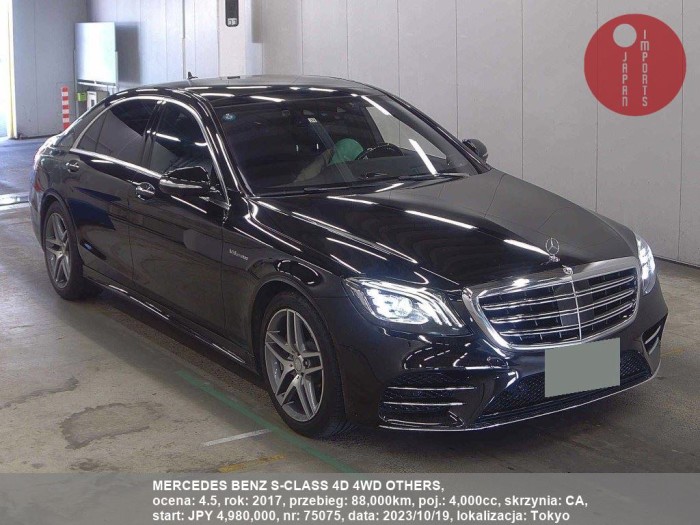 MERCEDES_BENZ_S-CLASS_4D_4WD_OTHERS_75075