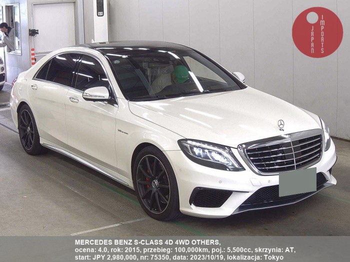 MERCEDES_BENZ_S-CLASS_4D_4WD_OTHERS_75350