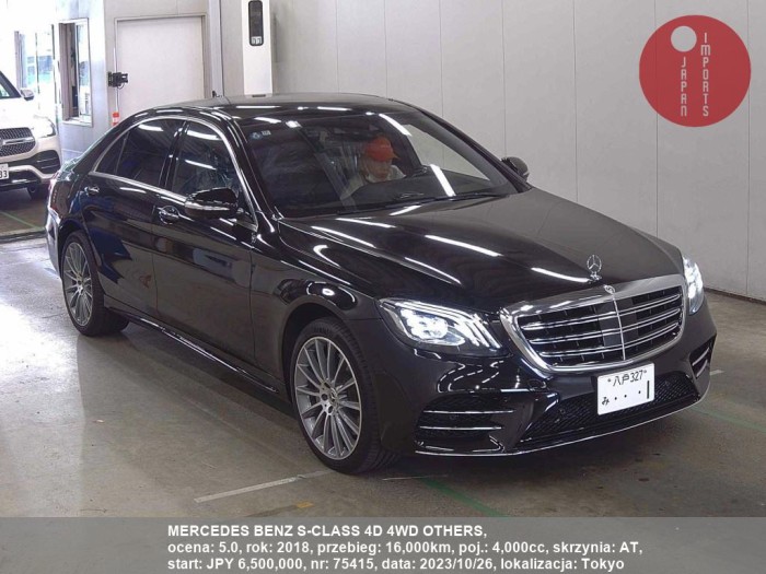 MERCEDES_BENZ_S-CLASS_4D_4WD_OTHERS_75415