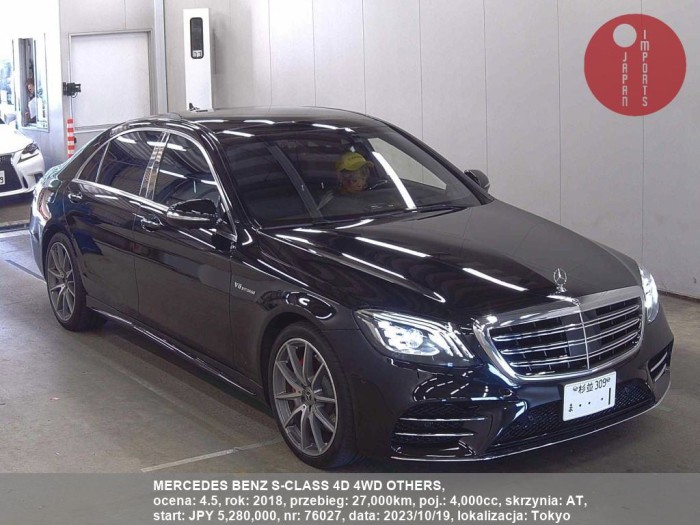 MERCEDES_BENZ_S-CLASS_4D_4WD_OTHERS_76027