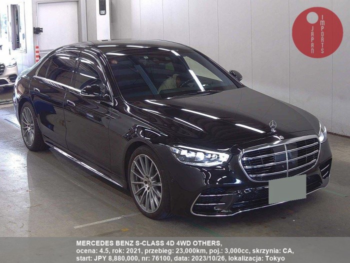 MERCEDES_BENZ_S-CLASS_4D_4WD_OTHERS_76100