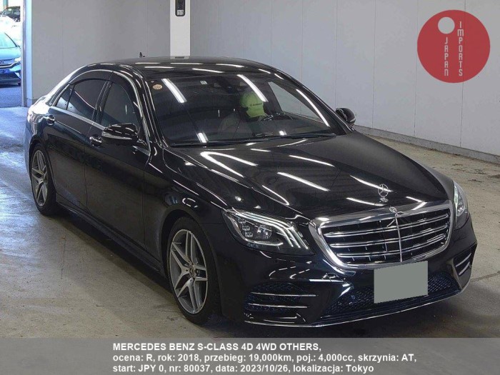 MERCEDES_BENZ_S-CLASS_4D_4WD_OTHERS_80037