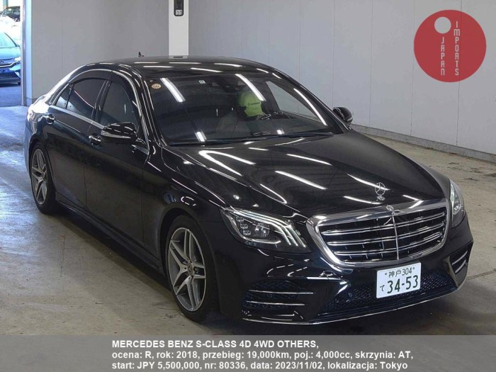 MERCEDES_BENZ_S-CLASS_4D_4WD_OTHERS_80336