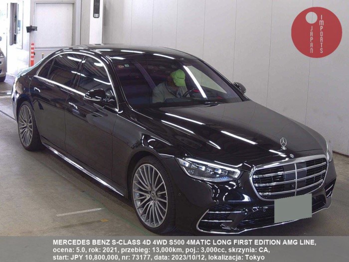 MERCEDES_BENZ_S-CLASS_4D_4WD_S500_4MATIC_LONG_FIRST_EDITION_AMG_LINE_73177