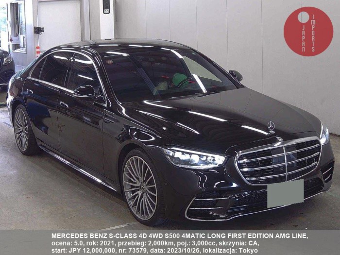 MERCEDES_BENZ_S-CLASS_4D_4WD_S500_4MATIC_LONG_FIRST_EDITION_AMG_LINE_73579