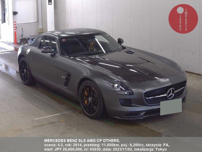 MERCEDES_BENZ_SLS_AMG_CP_OTHERS_65030