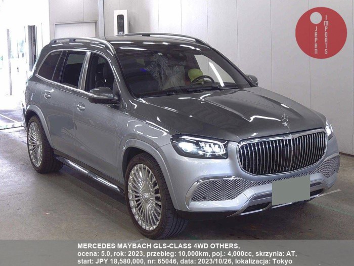 MERCEDES_MAYBACH_GLS-CLASS_4WD_OTHERS_65046