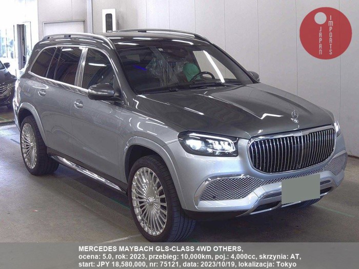 MERCEDES_MAYBACH_GLS-CLASS_4WD_OTHERS_75121