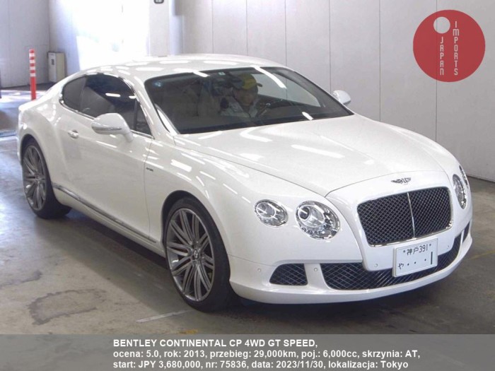 BENTLEY_CONTINENTAL_CP_4WD_GT_SPEED_75836