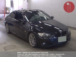 BMW_3_SERIES_CP_335I_M-SPORT_PACKAGE_75008