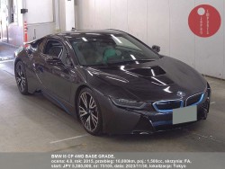 BMW_I8_CP_4WD_BASE_GRADE_75105