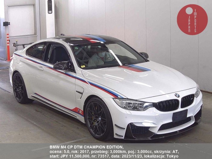 BMW_M4_CP_DTM_CHAMPION_EDITION_73517