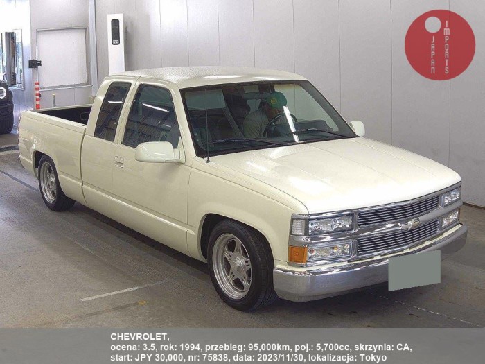 CHEVROLET_75838