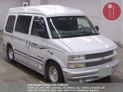 CHEVROLET_ASTRO_4WD_CAMPING_1027