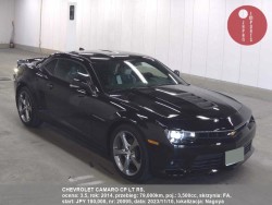 CHEVROLET_CAMARO_CP_LT_RS_20095
