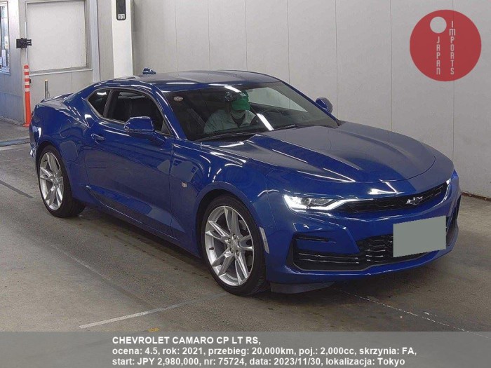 CHEVROLET_CAMARO_CP_LT_RS_75724